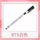 Fehér LOVE YOURSELF golyóstoll - Iskolába - Kreatív íráshoz - Díszítéshez - KPOP - BTS - Bangtan Boys - 31